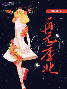 今生何世之王妃绝色
