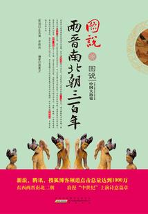三世情缘之情末