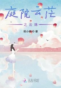 大笑傲江湖