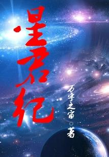 碎玉钗之这个暗卫有点眼熟