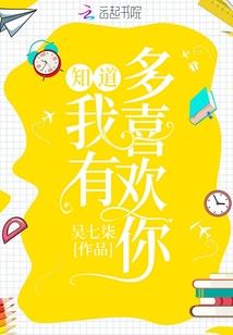 残缺与善良