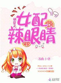 陆小凤同人之玉璧