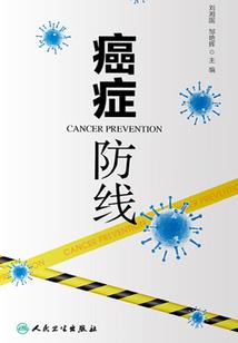 暗黑大圣传