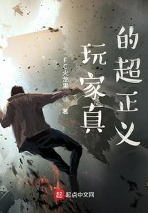 季恸予依