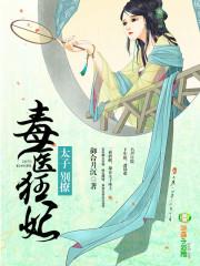 终结者的一生