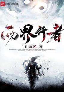 圣邪录