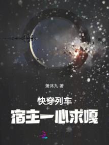 魔法学院：黑羽魔翼