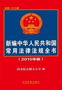 树之歌