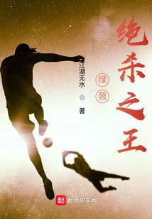 神探狄仁杰之鸳鸯谱