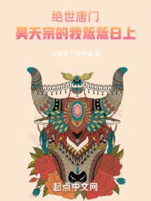 花禁语
