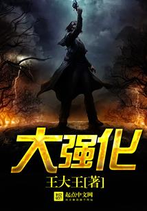 重生将女要篡国
