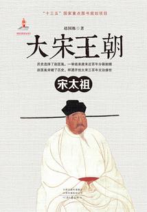 越世化神