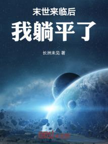 校草哥哥求放过