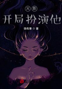 春光醉泄