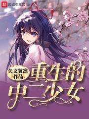 月下初相见