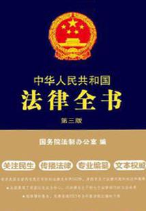 此生守护
