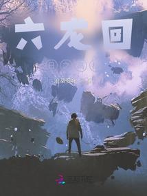 无限之阳光宅男