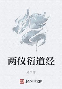 流徙