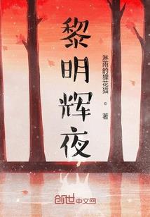 宇宙生物改造器