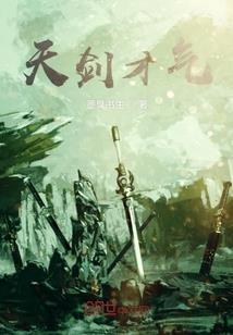 惹上神秘拽丫头