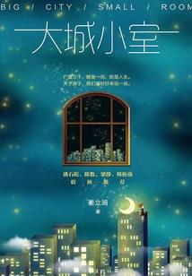 天元大空间