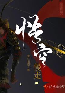我妈超勇的