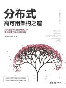 等候千年相恋