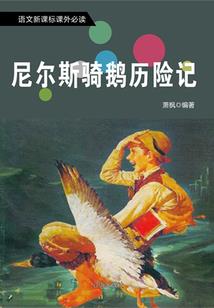 七夕鹊桥梦