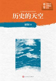 绯雪月夜
