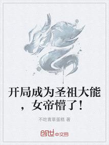 拐个王爷浪尽天涯