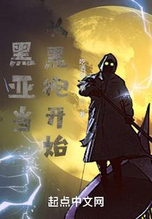 圣斗士之道门海皇