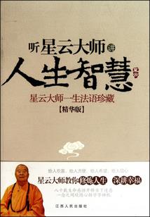 坏总裁的偷心小妖女