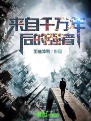 今生只想错过你