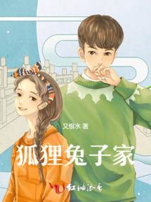生活有趣吗
