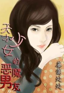 神秘复苏：从锻造棺材钉开始