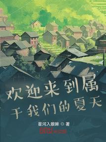 河妖物语