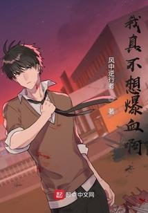 搂过鬼夫小蛮腰(合作)