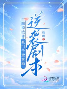 穿梭一生