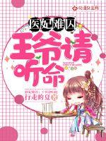 剑指苍空