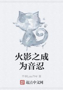那你属骨头吗