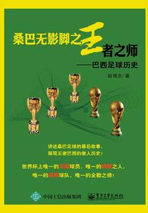 世界会记得