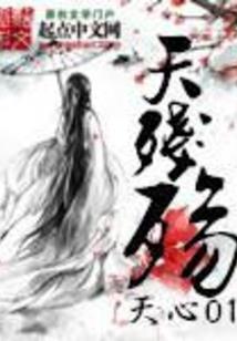 花语风绯