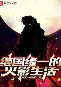 古武之星际战士