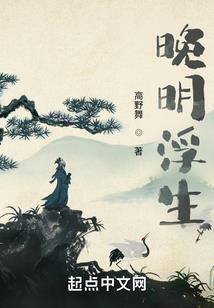 魔之唐恶