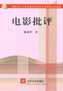 东方之梦消失