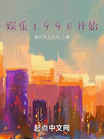 一次愉快的谈话