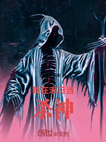 被折磨成孤独