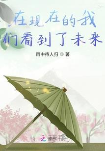 千金驾到：国民校草太难追