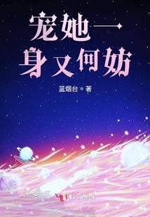 大陆斗罗之超赛
