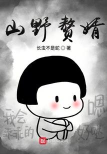 和夏先生一起的日子